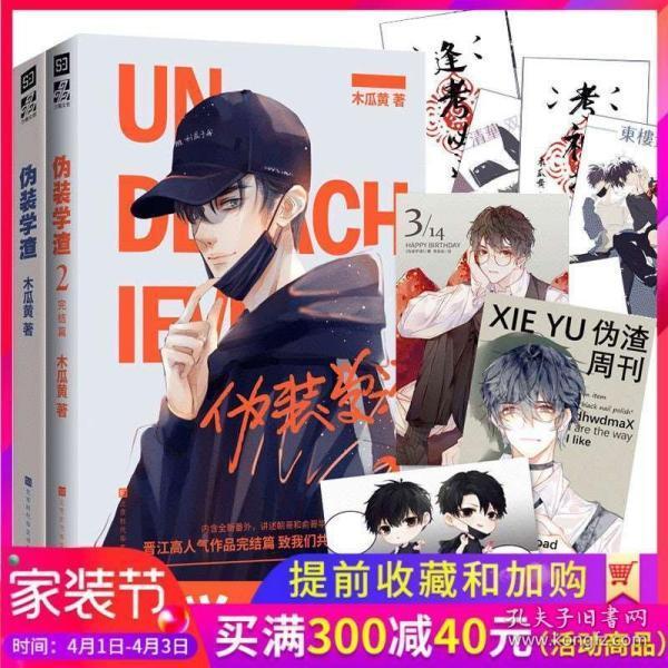 宁波航标处为“水上春运”保驾护航