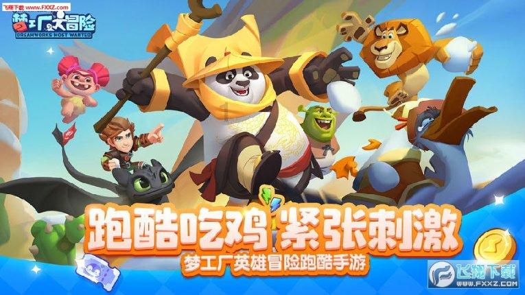 春运首日 感受“流动中国”澎湃活力