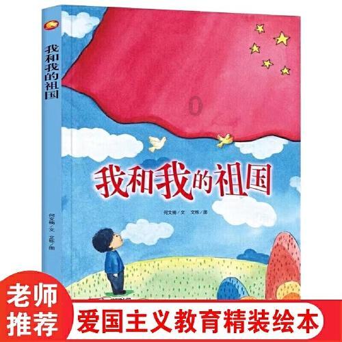 小小忍者疾风传