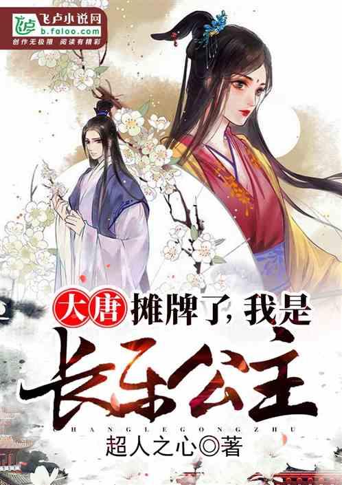 超可爱小精灵