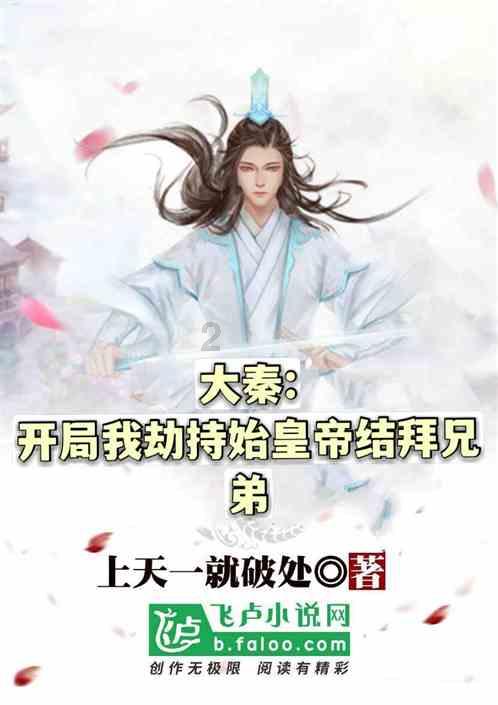 手机没问题，但是会重启是不是电压太低问题，而且重启以后本来20电可以飞到5左右，这是什么问题