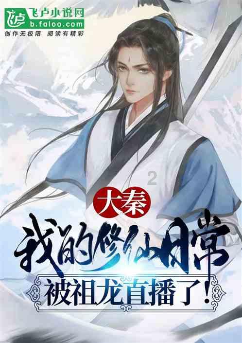 临沂市人民医院召开“两代表一委员”暨统战工作新春座谈会
